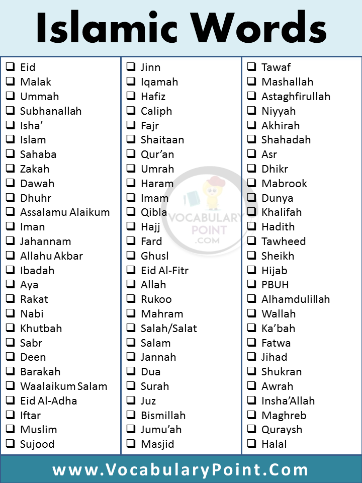 100 islamic words in english